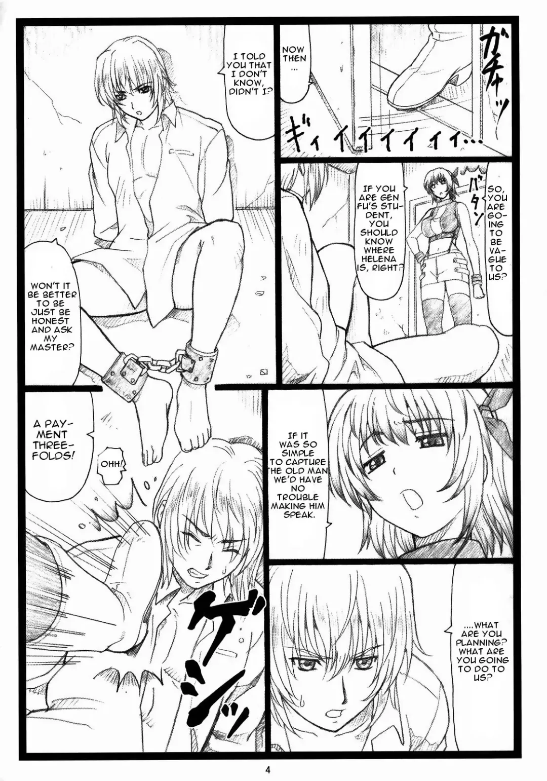 [Ohkura Kazuya] Haitoku no Yakata ~Ayane to Kokoro~ (decensored) Fhentai - Page 3