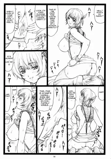 [Ohkura Kazuya] Haitoku no Yakata ~Ayane to Kokoro~ (decensored) Fhentai.net - Page 13