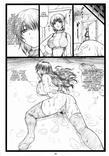 [Ohkura Kazuya] Haitoku no Yakata ~Ayane to Kokoro~ (decensored) Fhentai.net - Page 32