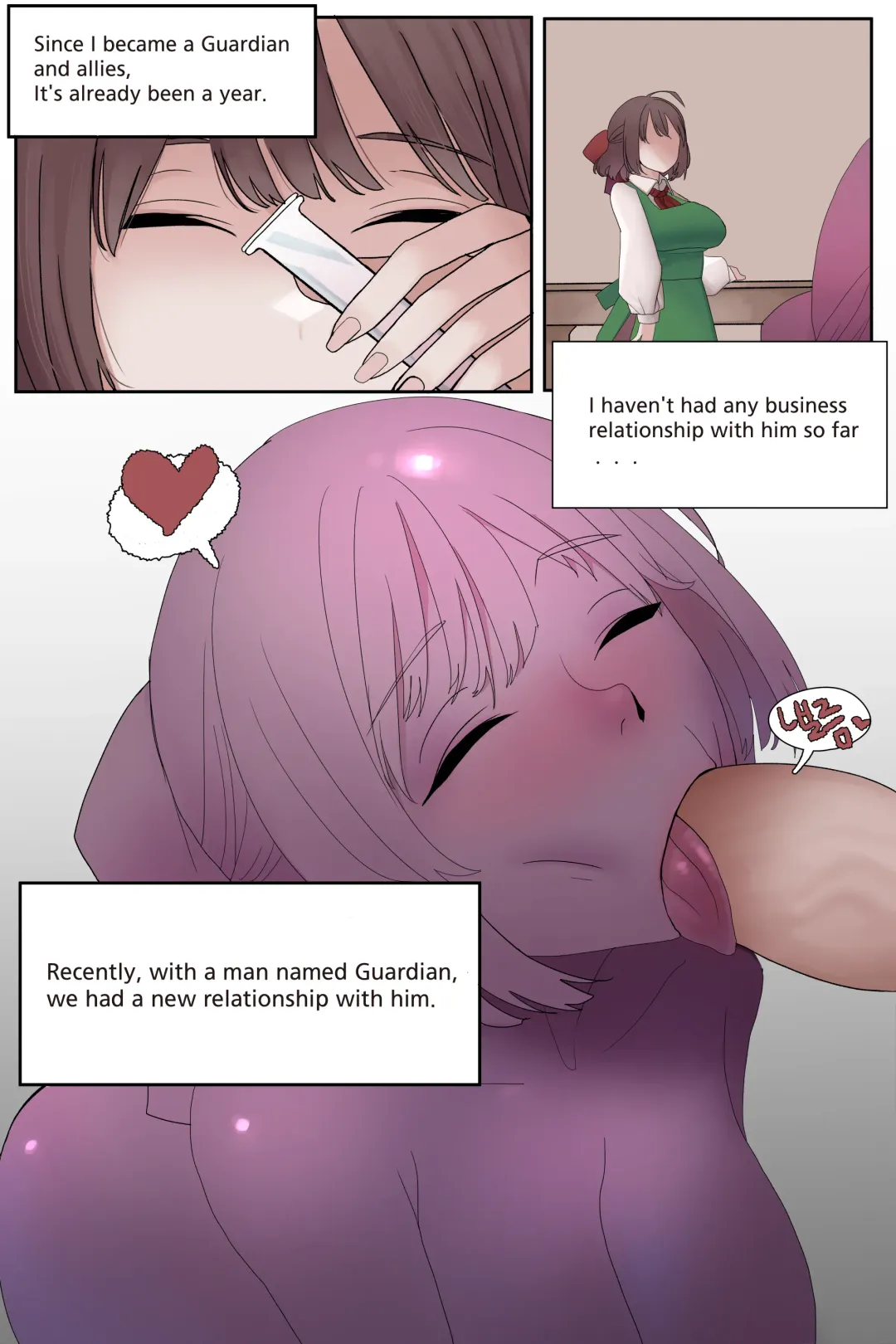 [Dangpa] Relationship with Loraine Fhentai - Page 1