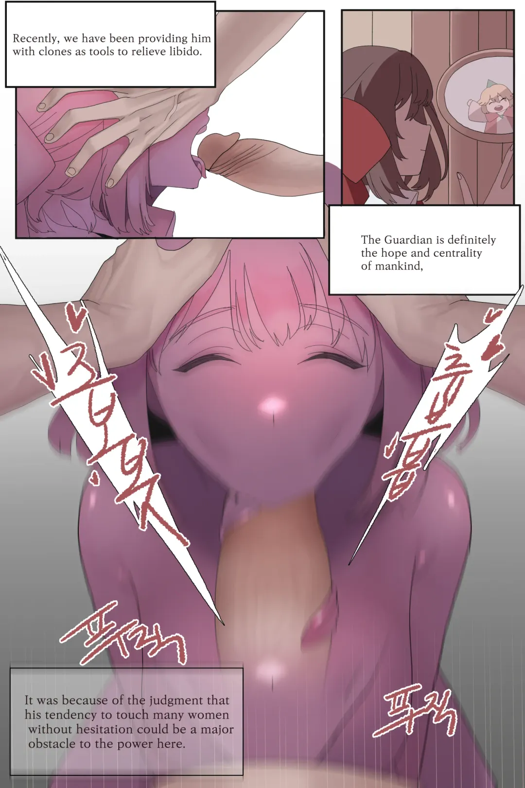[Dangpa] Relationship with Loraine Fhentai - Page 2