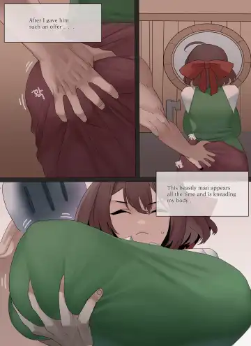 [Dangpa] Relationship with Loraine Fhentai.net - Page 16