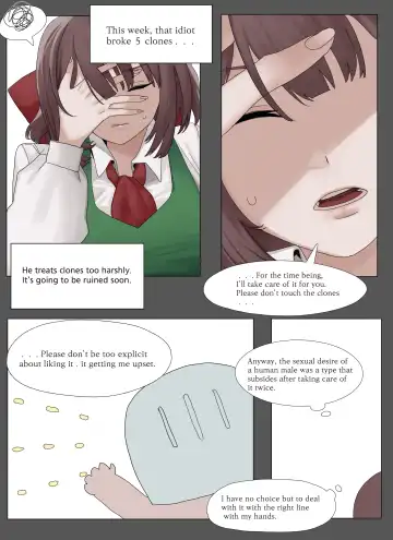 [Dangpa] Relationship with Loraine Fhentai.net - Page 4