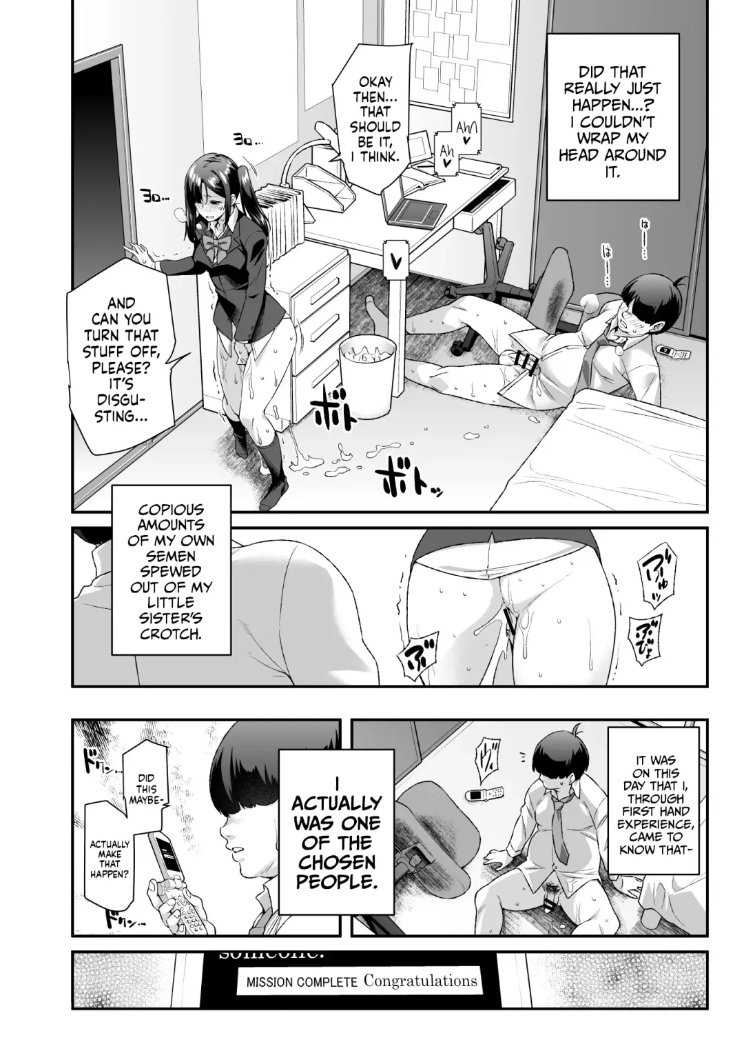 [Nyuu - Tomomimi Shimon] Super Cheat Mission EX Sono Garake ni Hyouji sareta Mission wa Kanarazu Tassei dekiru Fhentai - Page 11