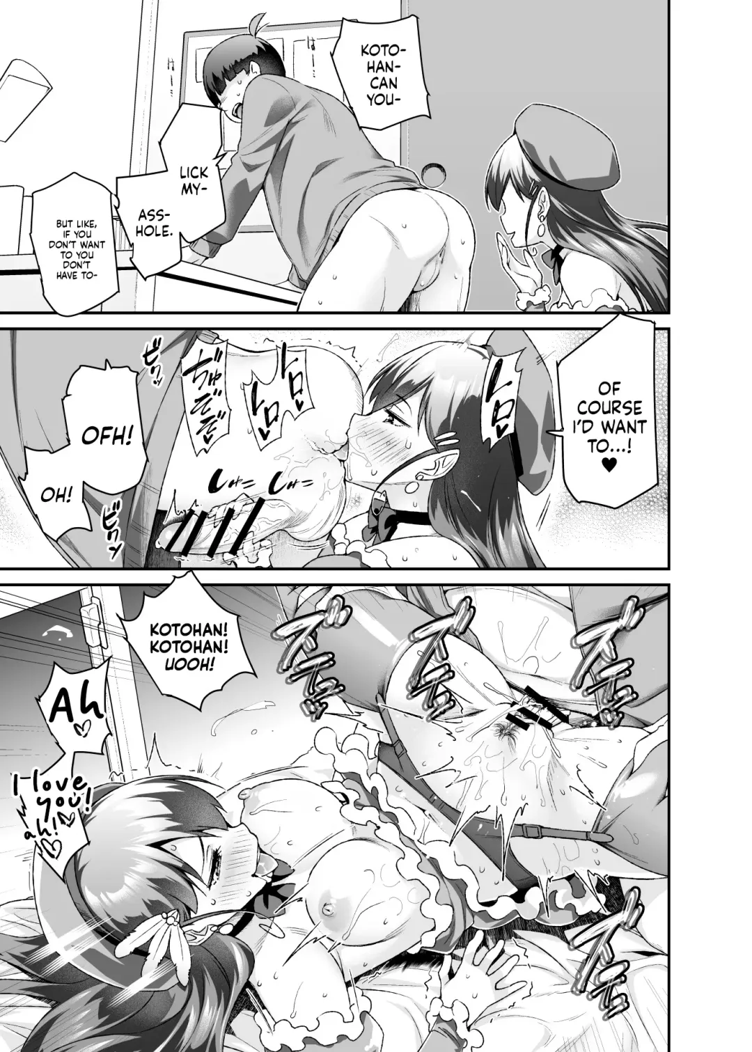 [Nyuu - Tomomimi Shimon] Super Cheat Mission EX Sono Garake ni Hyouji sareta Mission wa Kanarazu Tassei dekiru Fhentai - Page 36