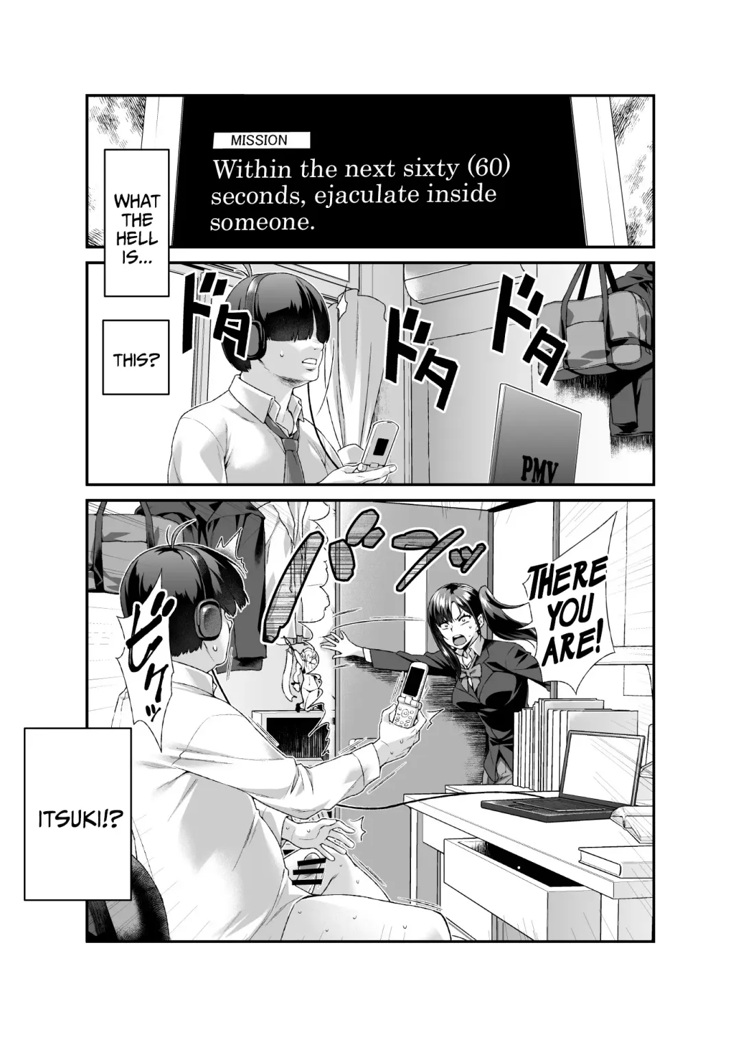 [Nyuu - Tomomimi Shimon] Super Cheat Mission EX Sono Garake ni Hyouji sareta Mission wa Kanarazu Tassei dekiru Fhentai - Page 6