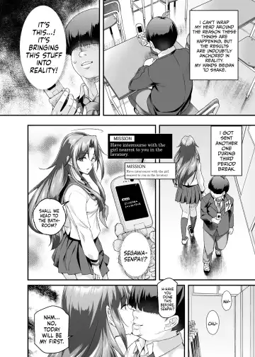 [Nyuu - Tomomimi Shimon] Super Cheat Mission EX Sono Garake ni Hyouji sareta Mission wa Kanarazu Tassei dekiru Fhentai.net - Page 17