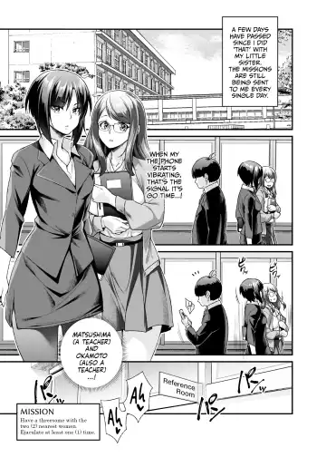 [Nyuu - Tomomimi Shimon] Super Cheat Mission EX Sono Garake ni Hyouji sareta Mission wa Kanarazu Tassei dekiru Fhentai.net - Page 20