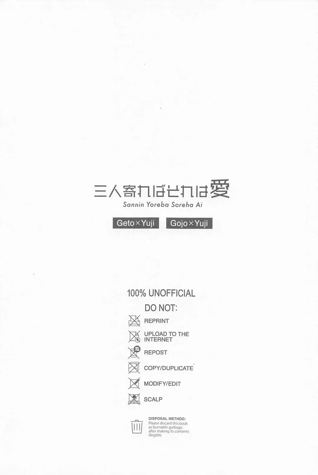 [Dosco] Sannin Yoreba Sore wa Ai Fhentai - Page 2