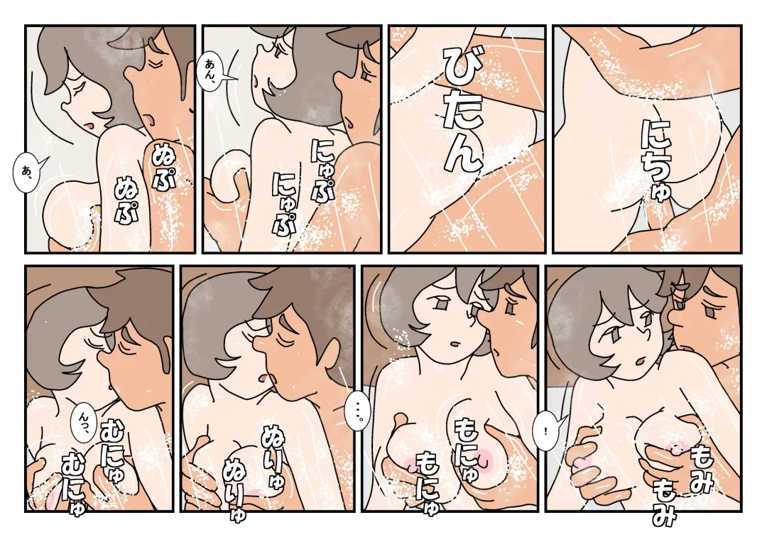 Nami to Naoto no Papa to Mama Kazoku Ryokou-hen Fhentai - Page 16