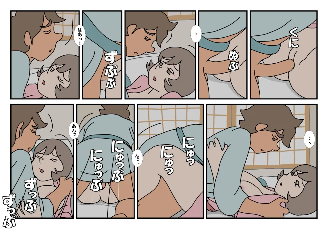 Nami to Naoto no Papa to Mama Kazoku Ryokou-hen Fhentai - Page 40