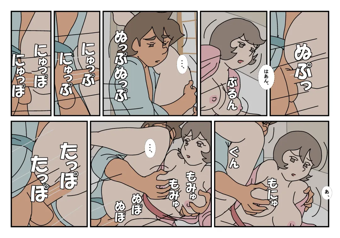 Nami to Naoto no Papa to Mama Kazoku Ryokou-hen Fhentai - Page 42