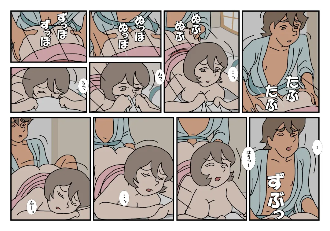 Nami to Naoto no Papa to Mama Kazoku Ryokou-hen Fhentai - Page 49