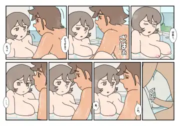 Nami to Naoto no Papa to Mama Kazoku Ryokou-hen Fhentai - Page 23