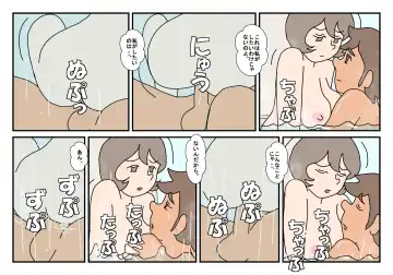 Nami to Naoto no Papa to Mama Kazoku Ryokou-hen Fhentai - Page 25