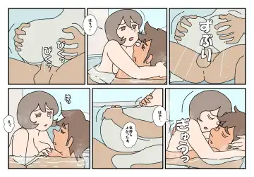 Nami to Naoto no Papa to Mama Kazoku Ryokou-hen Fhentai - Page 28