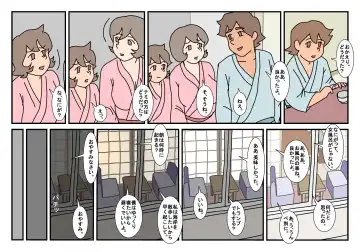 Nami to Naoto no Papa to Mama Kazoku Ryokou-hen Fhentai - Page 31