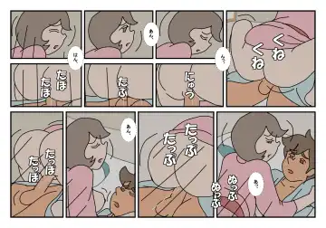 Nami to Naoto no Papa to Mama Kazoku Ryokou-hen Fhentai - Page 37