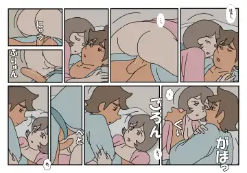 Nami to Naoto no Papa to Mama Kazoku Ryokou-hen Fhentai - Page 39