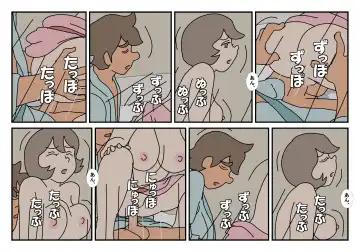 Nami to Naoto no Papa to Mama Kazoku Ryokou-hen Fhentai - Page 46