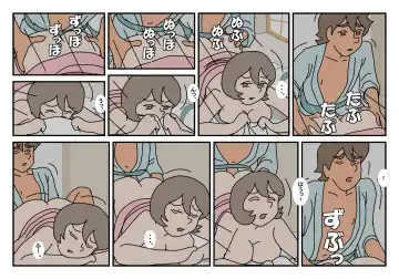 Nami to Naoto no Papa to Mama Kazoku Ryokou-hen Fhentai - Page 49