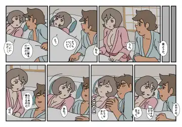 Nami to Naoto no Papa to Mama Kazoku Ryokou-hen Fhentai - Page 51