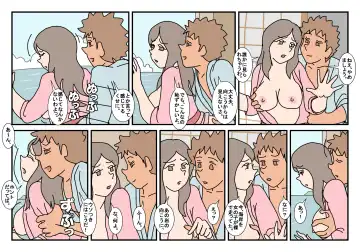 Nami to Naoto no Papa to Mama Kazoku Ryokou-hen Fhentai - Page 53