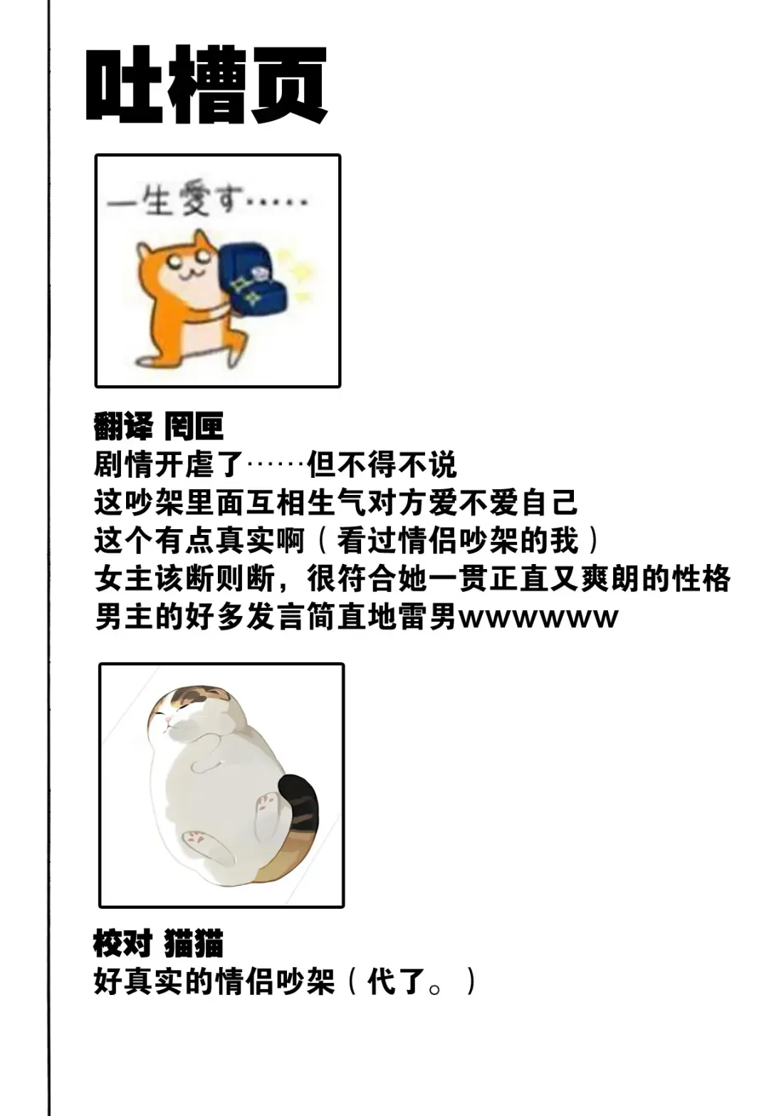 [Hatikumo Rin] Zettai Aishou 100% Daikirai nano ni Karada ga Yobiau... | 绝对相性100% 明明最讨厌了但身体却很合拍… 1-5 end Fhentai - Page 131