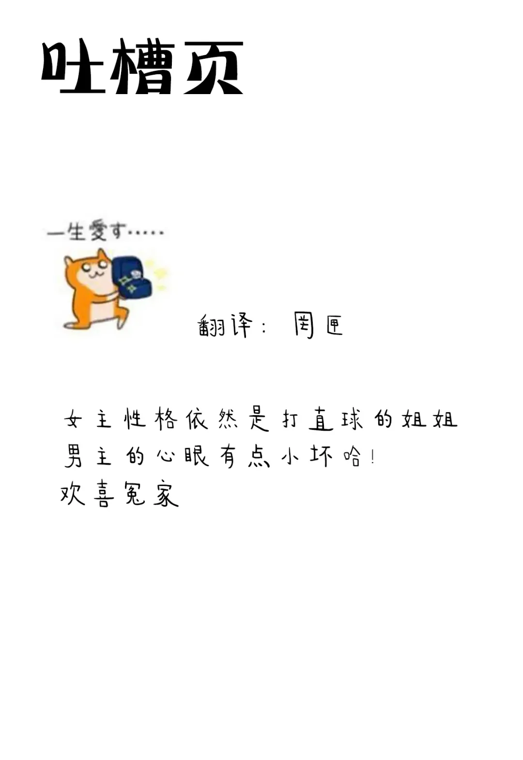 [Hatikumo Rin] Zettai Aishou 100% Daikirai nano ni Karada ga Yobiau... | 绝对相性100% 明明最讨厌了但身体却很合拍… 1-5 end Fhentai - Page 162