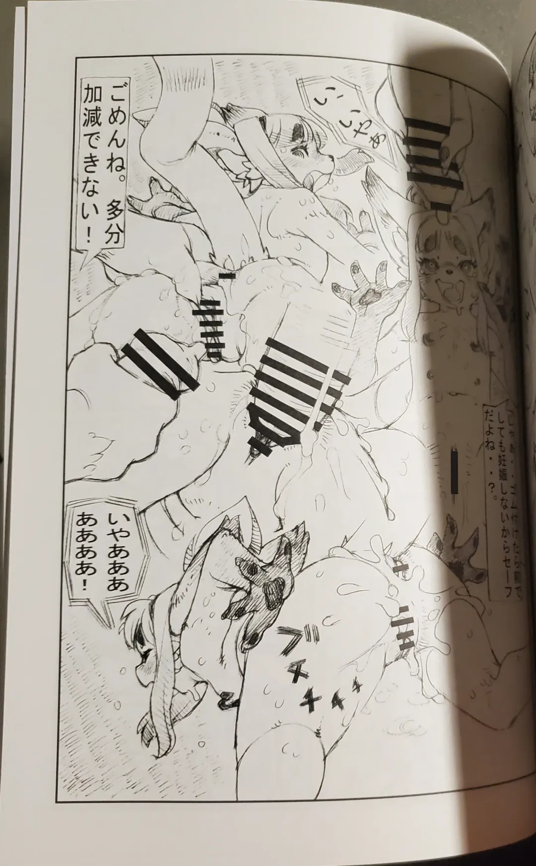 [Meloso Leaf - Nakagami Takashi] A Cat's Heart is Easy to Change Fhentai - Page 117