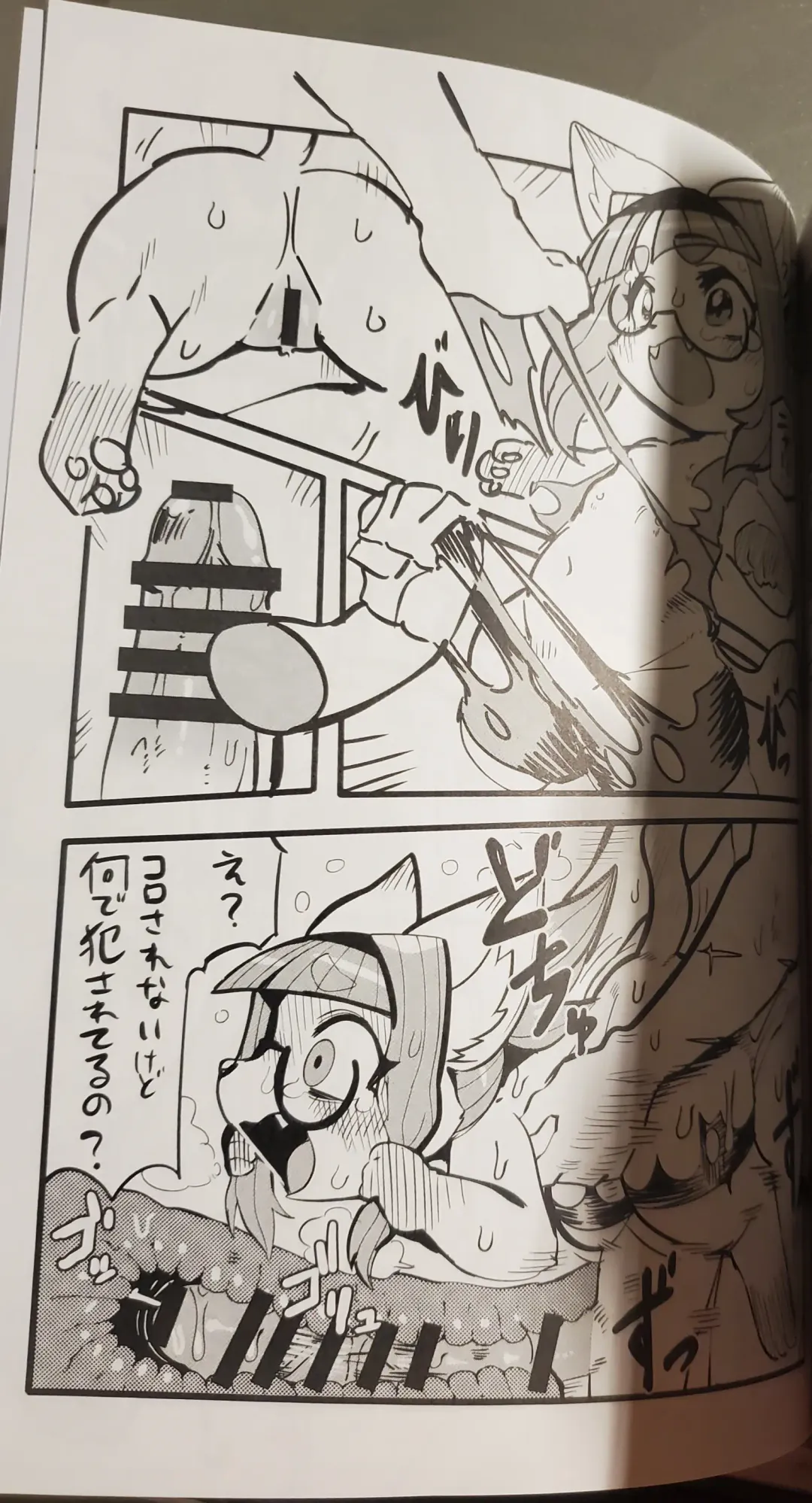 [Meloso Leaf - Nakagami Takashi] A Cat's Heart is Easy to Change Fhentai - Page 121