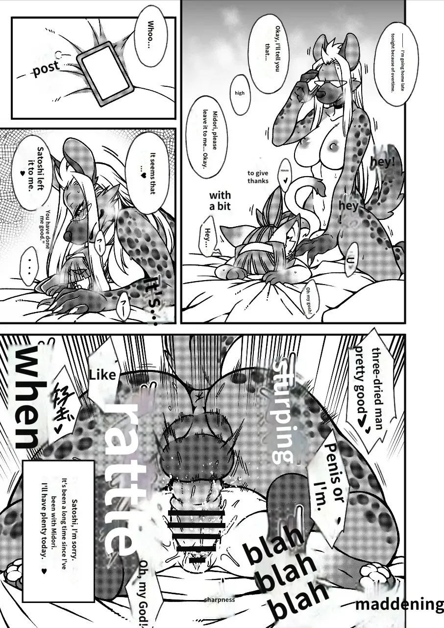 [Meloso Leaf - Nakagami Takashi] A Cat's Heart is Easy to Change Fhentai - Page 129