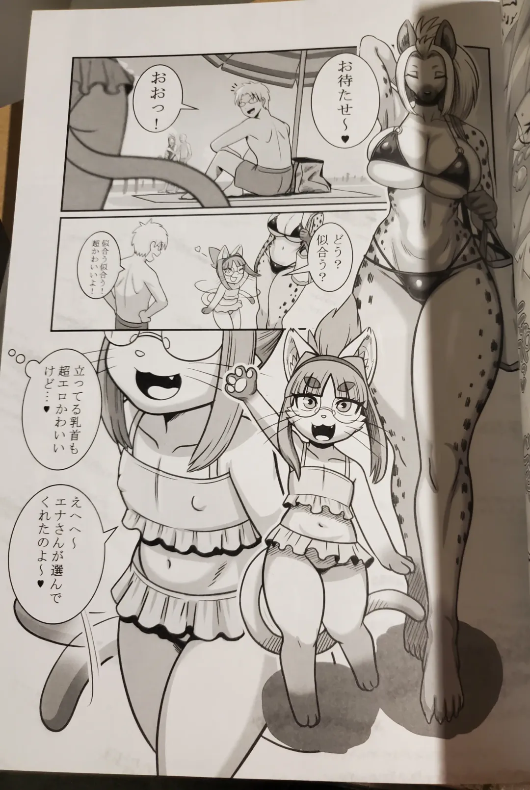 [Meloso Leaf - Nakagami Takashi] A Cat's Heart is Easy to Change Fhentai - Page 17