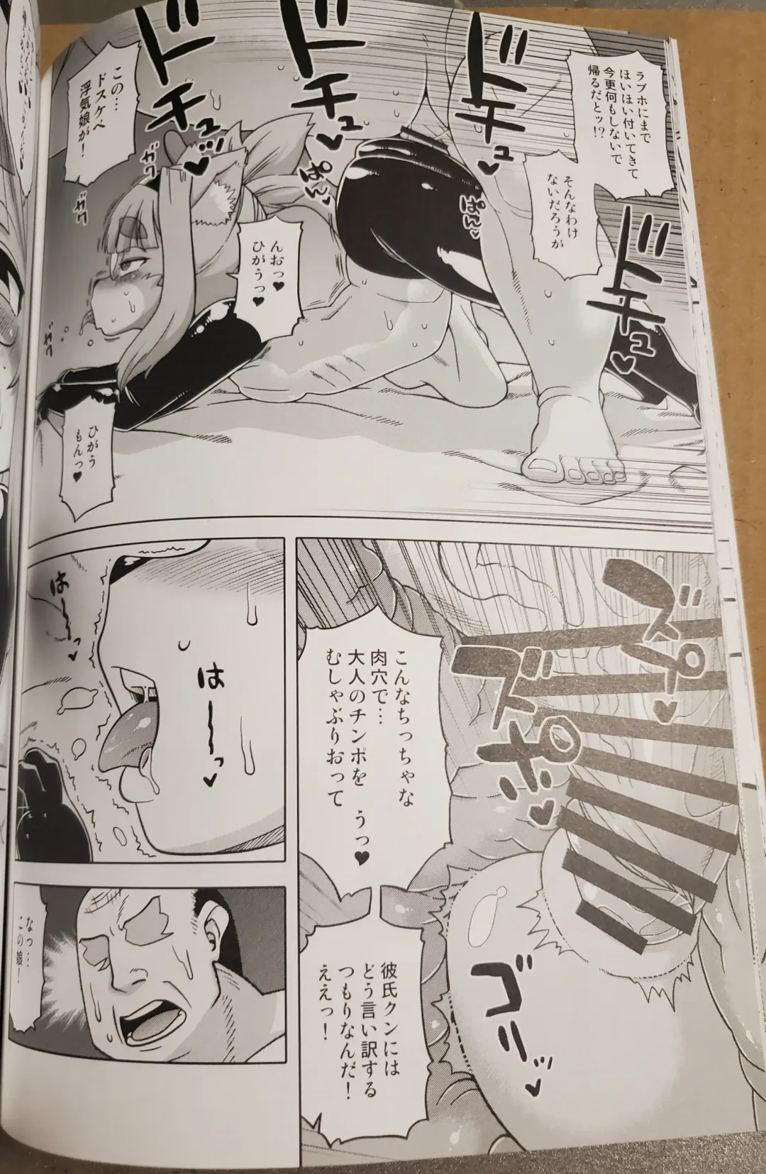 [Meloso Leaf - Nakagami Takashi] A Cat's Heart is Easy to Change Fhentai - Page 26