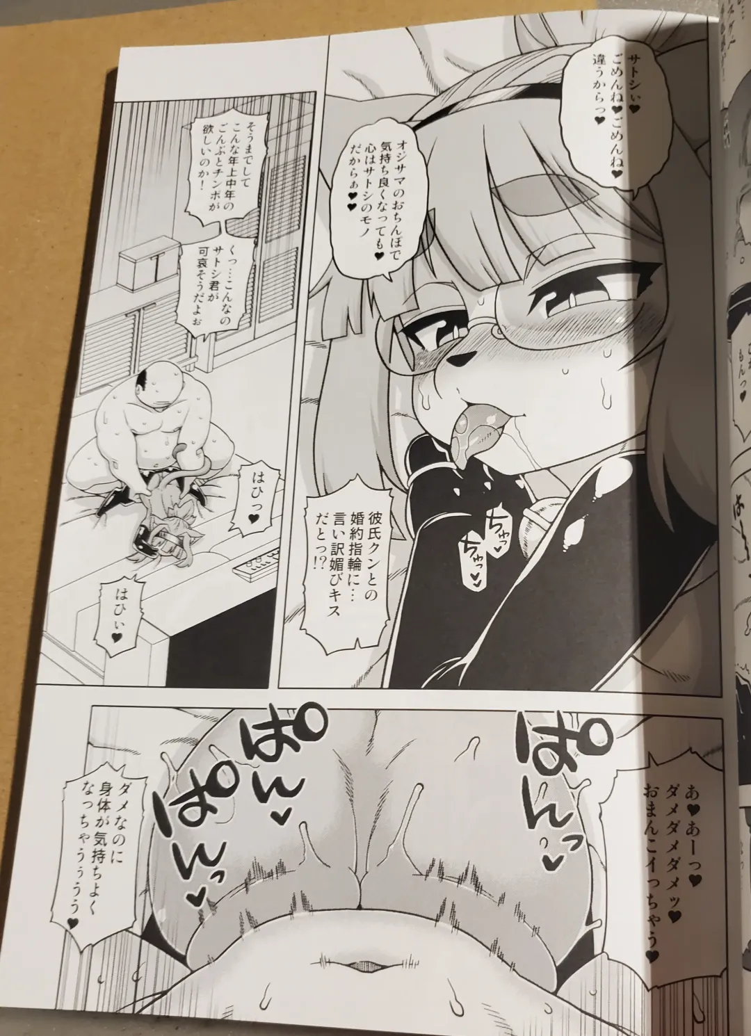 [Meloso Leaf - Nakagami Takashi] A Cat's Heart is Easy to Change Fhentai - Page 27