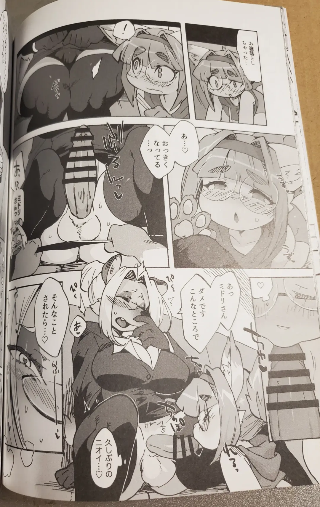 [Meloso Leaf - Nakagami Takashi] A Cat's Heart is Easy to Change Fhentai - Page 30