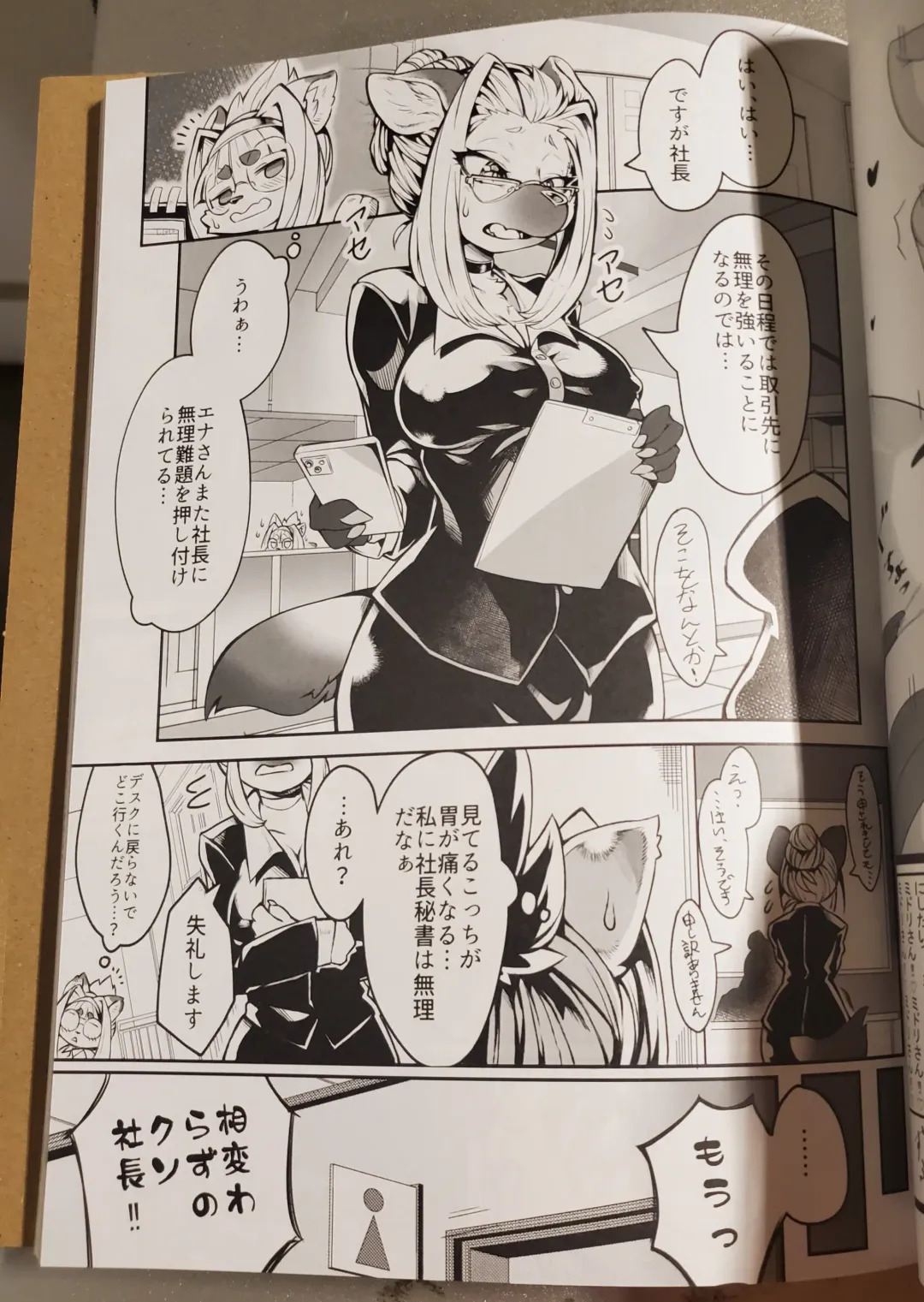 [Meloso Leaf - Nakagami Takashi] A Cat's Heart is Easy to Change Fhentai - Page 39