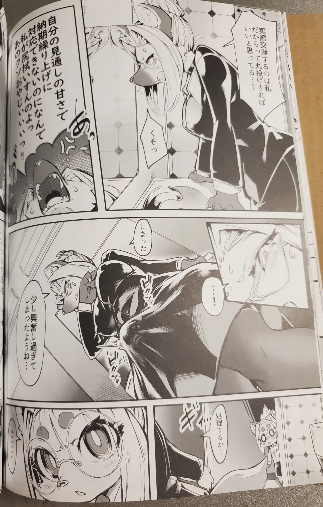 [Meloso Leaf - Nakagami Takashi] A Cat's Heart is Easy to Change Fhentai - Page 40