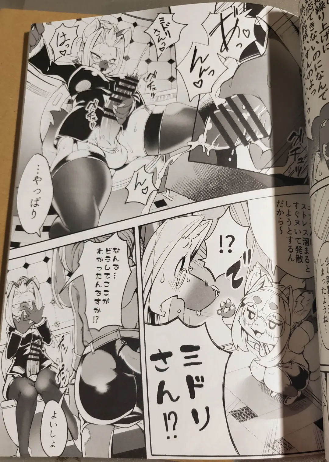 [Meloso Leaf - Nakagami Takashi] A Cat's Heart is Easy to Change Fhentai - Page 41