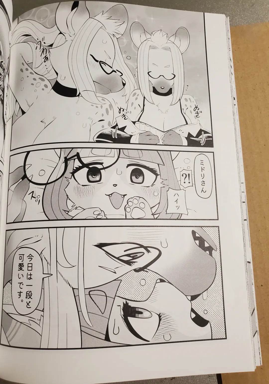 [Meloso Leaf - Nakagami Takashi] A Cat's Heart is Easy to Change Fhentai - Page 54