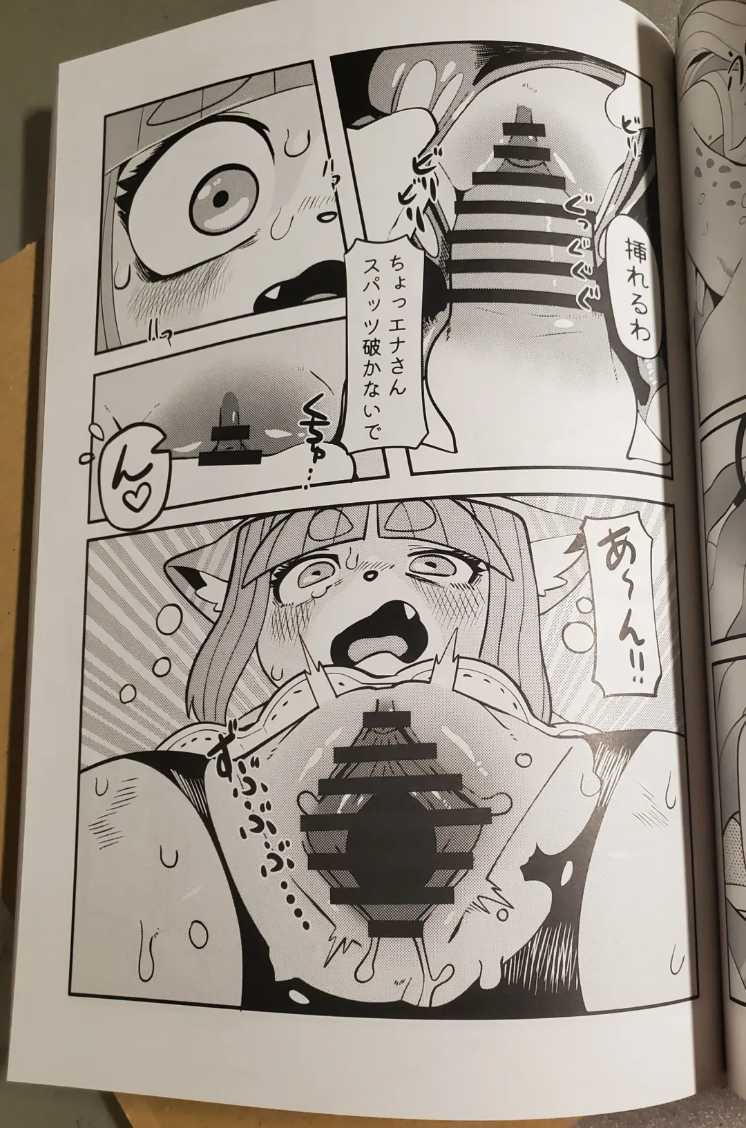 [Meloso Leaf - Nakagami Takashi] A Cat's Heart is Easy to Change Fhentai - Page 55