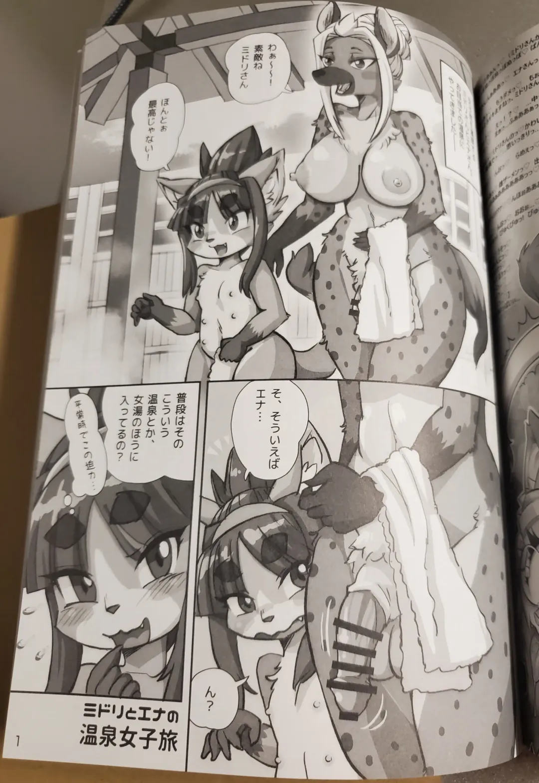 [Meloso Leaf - Nakagami Takashi] A Cat's Heart is Easy to Change Fhentai - Page 65