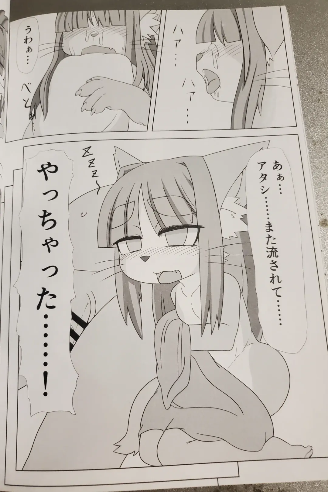 [Meloso Leaf - Nakagami Takashi] A Cat's Heart is Easy to Change Fhentai - Page 88