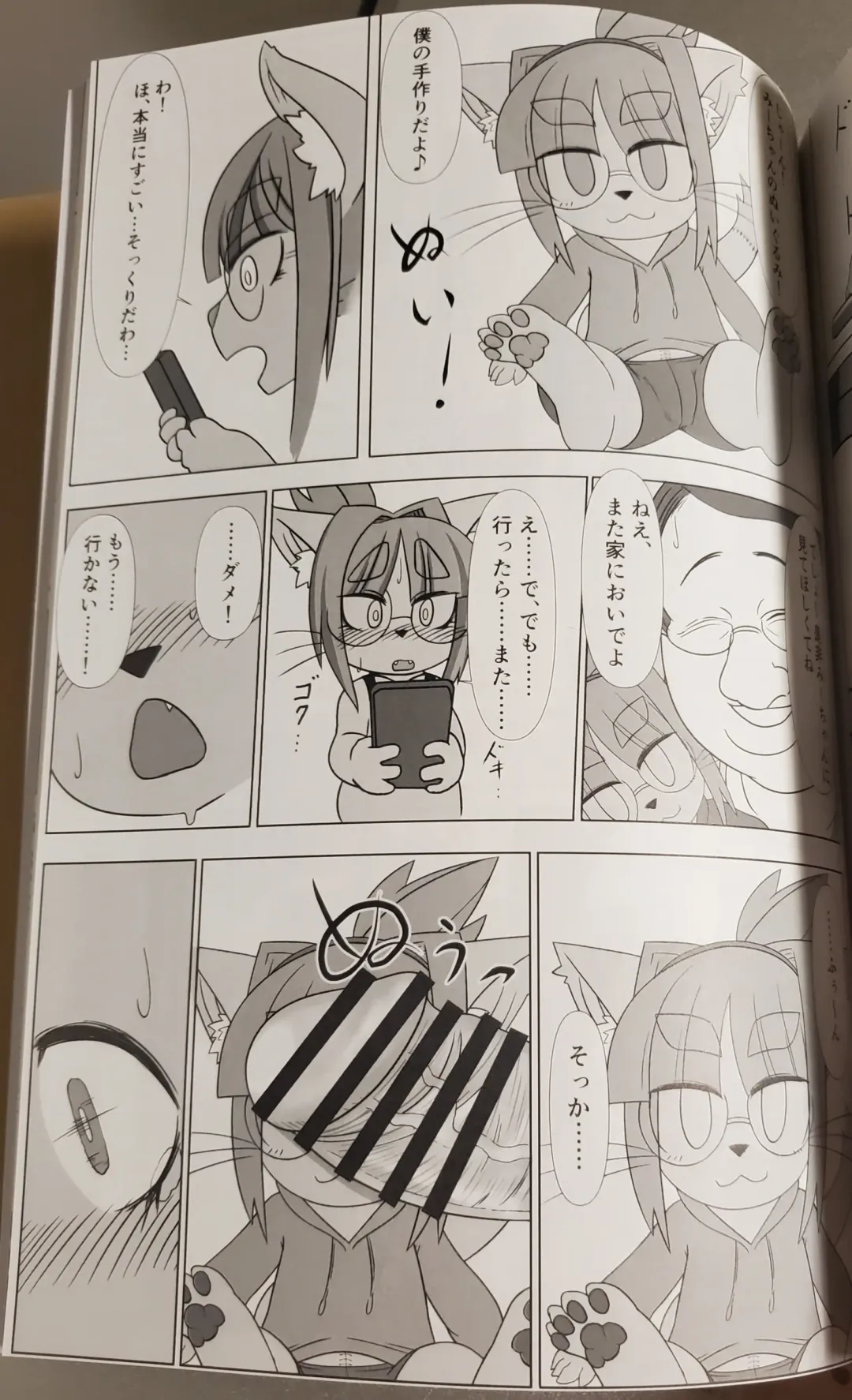 [Meloso Leaf - Nakagami Takashi] A Cat's Heart is Easy to Change Fhentai - Page 91