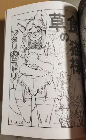 [Meloso Leaf - Nakagami Takashi] A Cat's Heart is Easy to Change Fhentai - Page 105