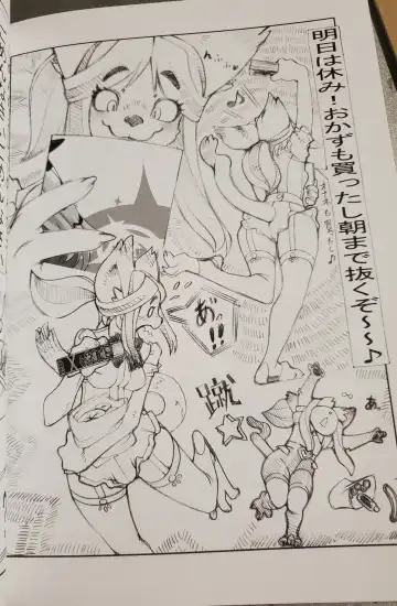 [Meloso Leaf - Nakagami Takashi] A Cat's Heart is Easy to Change Fhentai - Page 106