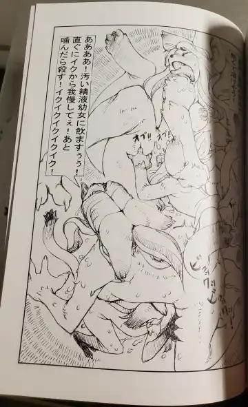 [Meloso Leaf - Nakagami Takashi] A Cat's Heart is Easy to Change Fhentai - Page 113