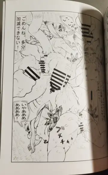 [Meloso Leaf - Nakagami Takashi] A Cat's Heart is Easy to Change Fhentai - Page 117