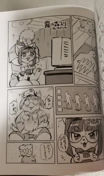 [Meloso Leaf - Nakagami Takashi] A Cat's Heart is Easy to Change Fhentai - Page 119