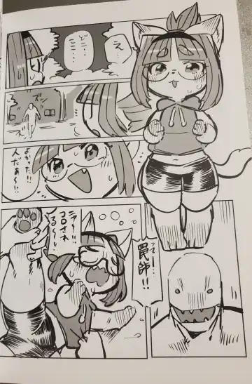 [Meloso Leaf - Nakagami Takashi] A Cat's Heart is Easy to Change Fhentai - Page 120